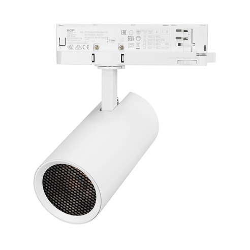 Светильник LGD-GERA-4TR-R74-20W Warm3000 (WH, 15 deg, 230V) (Arlight, IP20 Металл, 5 лет)